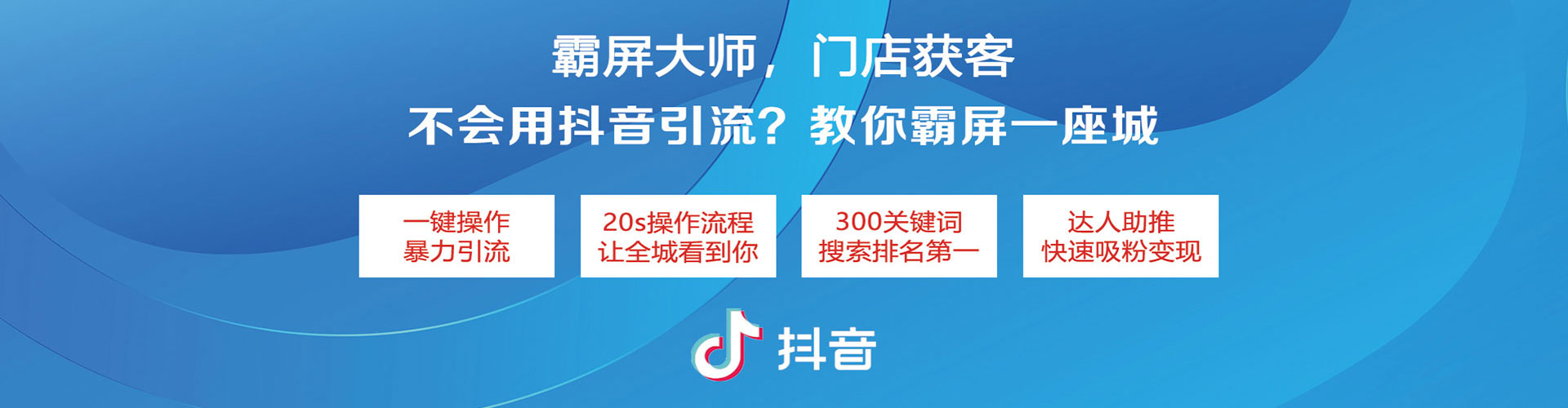 海淀信息流开户